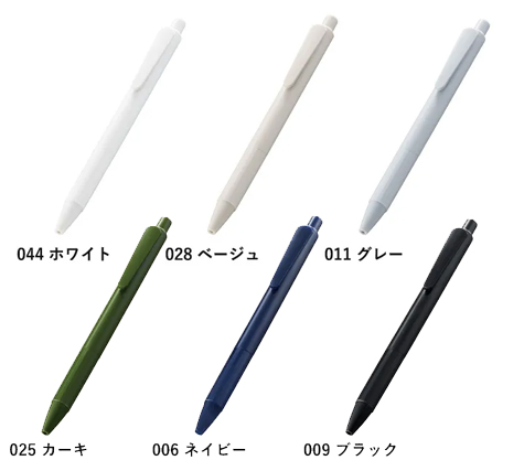 エコボールペン(再生ペット) のカラー