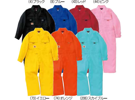 つなぎ服(キッズ)のカラー