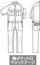 半袖つなぎ服(綿)のプリントサイズ
