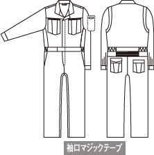 つなぎ服(ポリエステル)のプリントサイズ