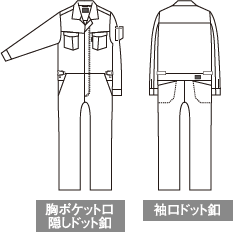 つなぎ服(ヘリンボーン)のプリントサイズ