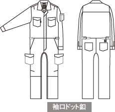つなぎ服(ヒッコリー)のプリントサイズ