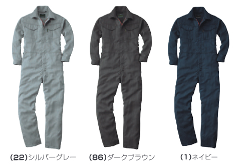 つなぎ服(ヘリンボーン)のカラー