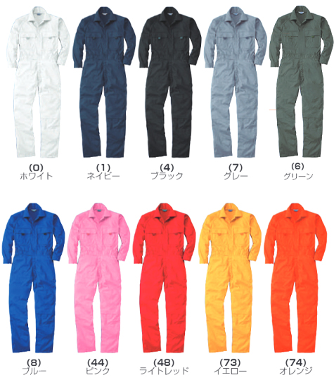 つなぎ服(開襟)のカラー