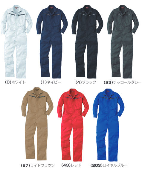 つなぎ服(ポリエステル)のカラー