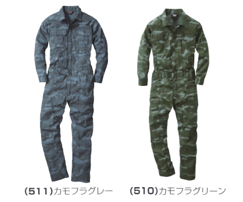 つなぎ服(ヘリンボーン)のカラー