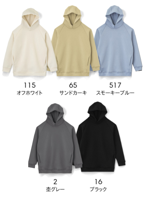 ドライストレッチプルオーバーパーカー(ポリジン加工)のカラー