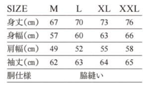 ピグメントP/Oパーカのサイズ