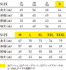レギュラーウェイトスウェット P/Oパーカのサイズ