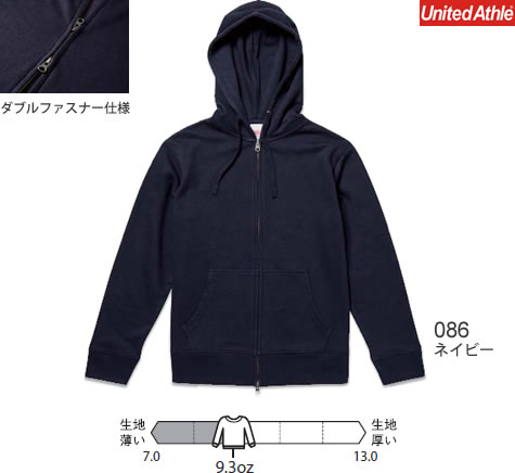 レギュラーパイルスウェットフルジップパーカー