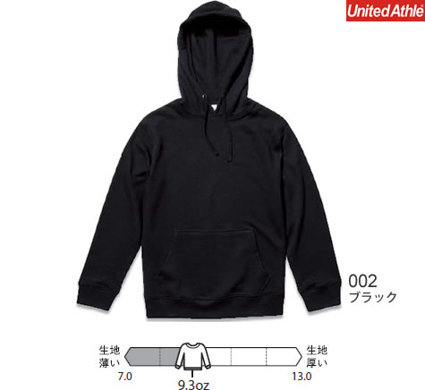 レギュラーパイルスウェットプルオーバーパーカー