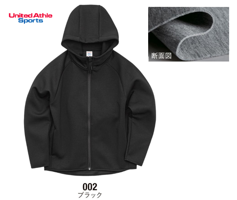 9.4オンスT/Rダンボールニットフルジップパーカー