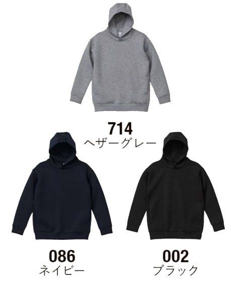 9.4オンスT/Rダンボールニットプルオーバーパーカーのカラー