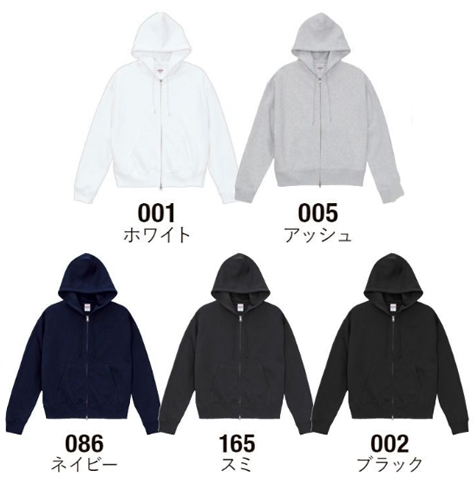 T/Cスウェットボックスシルエットフルジップパーカーのカラー