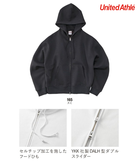 T/Cスウェットボックスシルエットフルジップパーカー