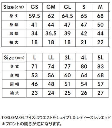 裾ラインリブポロシャツのサイズ