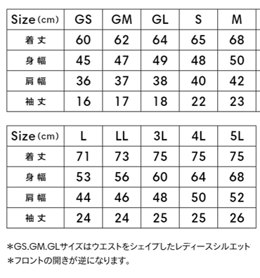 ボタンダウンドライポロシャツ（ポリジン加工）のサイズ