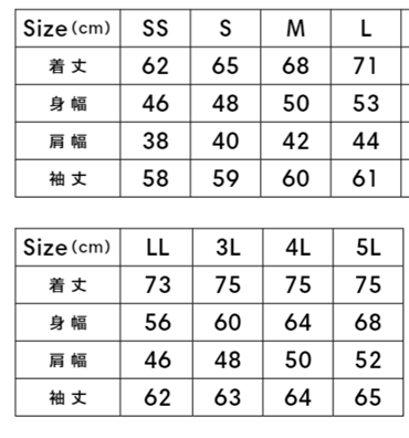 ドライロングスリーブポロシャツ（ポリジン加工）のサイズ