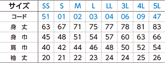 T/Cポロシャツ（ポケット無し）のサイズ
