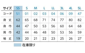 ドライボタンダウンポロシャツ（ポケット無し）のサイズ