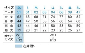 ドライレイヤードボタンダウンポロシャツのサイズ