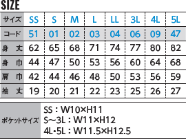 ドライレイヤードポロシャツのサイズ