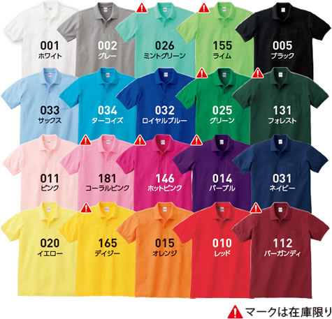 T/Cポロシャツ(ポケット付)のカラー