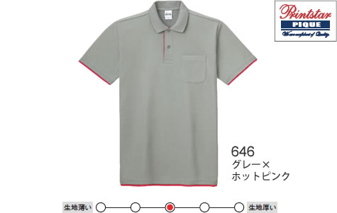 ベーシックレイヤードポロシャツ