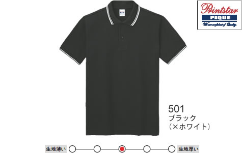 ベーシックラインポロシャツ