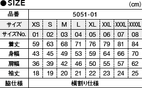 ドライカノコユーティリティーポロシャツ(ボタンダウン/ポケット付)のサイズ