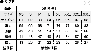 ドライアスレチックポロシャツのサイズ