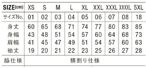 スペシャルドライカノコポロシャツ（ローブリード）のサイズ