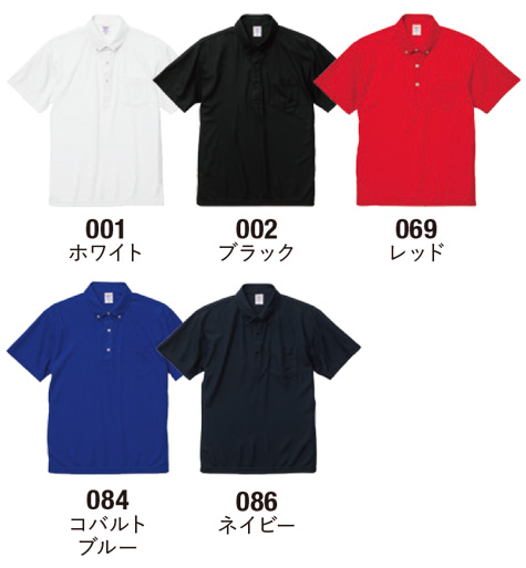 スペシャルドライカノコポロシャツ（ボタンダウン・ポケット付）のカラー