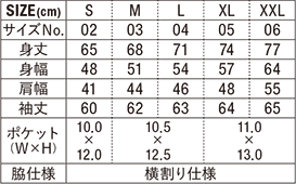 スペシャルドライカノコロングスリーブポロシャツ（ポケット付）のサイズ