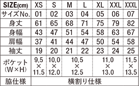 ドライカノコユーティリティーポロシャツ（ボタンダウン／ポケット付）のサイズ