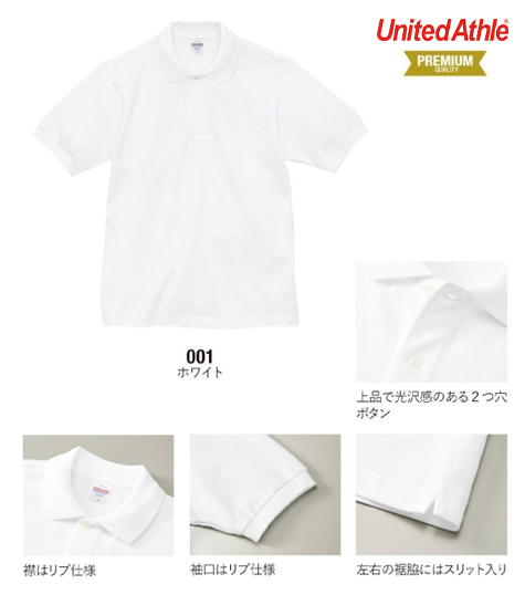 ヘヴィーウェイトコットンファインカノコーポロシャツ