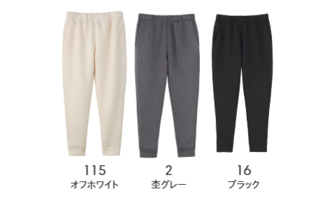 ドライストレッチパンツ（ポリジン加工）のカラー