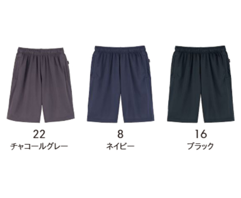 ハーフパンツ（ポリジン加工）のカラー