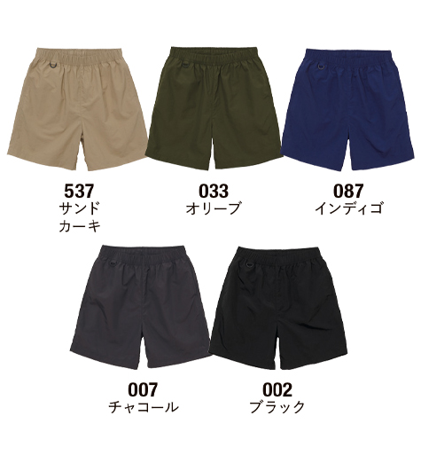 ナイロンイージーショーツのカラー