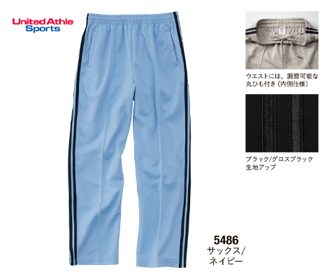 スムーストラックパンツ