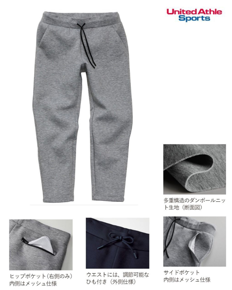 T/Rダンボールニットパンツ