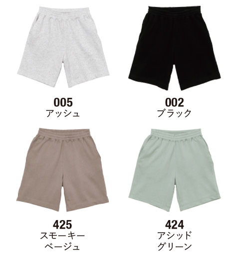 ルーズフィットスウェットショーツ(裏パイル)のカラー