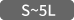 S～5L