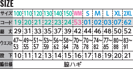 ライトスウェットハーフパンツのサイズ