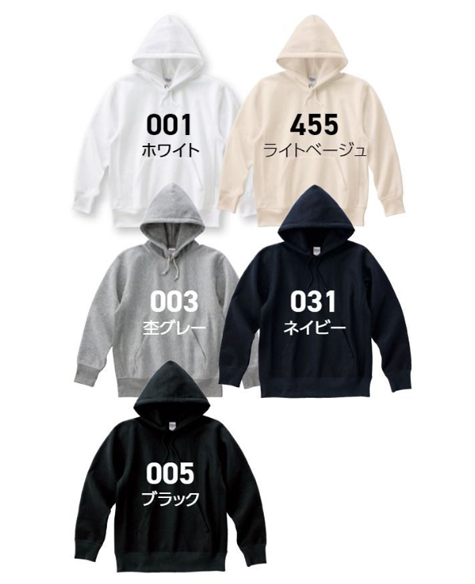 裏起毛ヘビープルパーカーのカラー