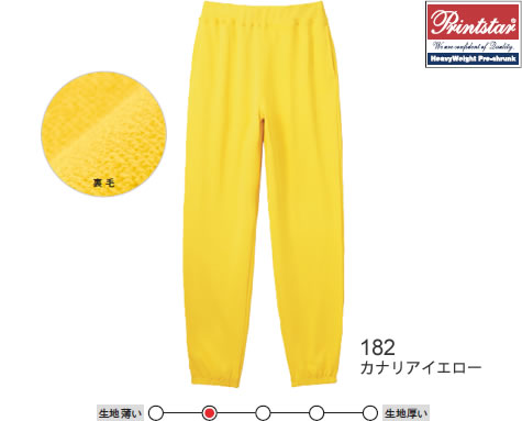 ライトスウェットパンツ