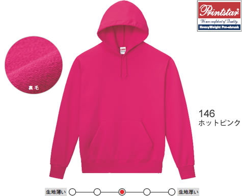 スタンダードプルパーカー