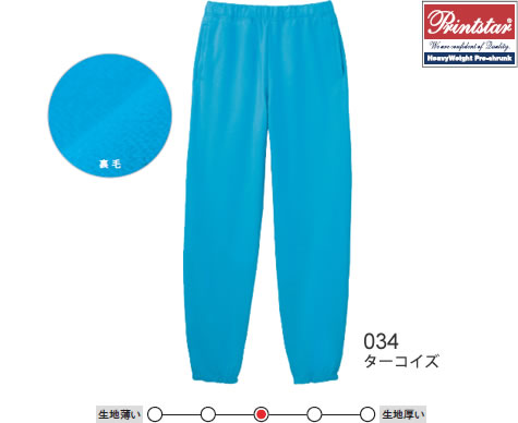 スタンダードスウェットパンツ