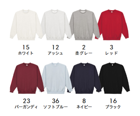 10オンストレーナー（裏パイル）のカラー