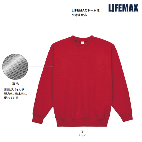 10オンストレーナー（裏パイル）